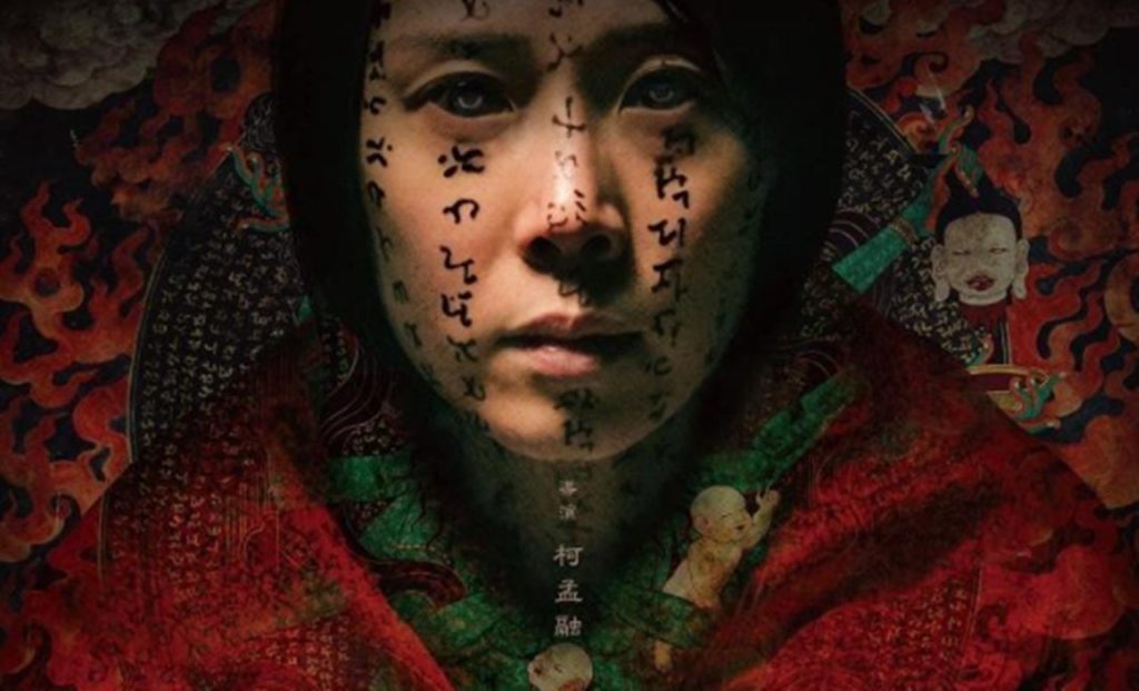 Aconsejan no ver la película más aterradora de Netflix porque "te arruina la cabeza"